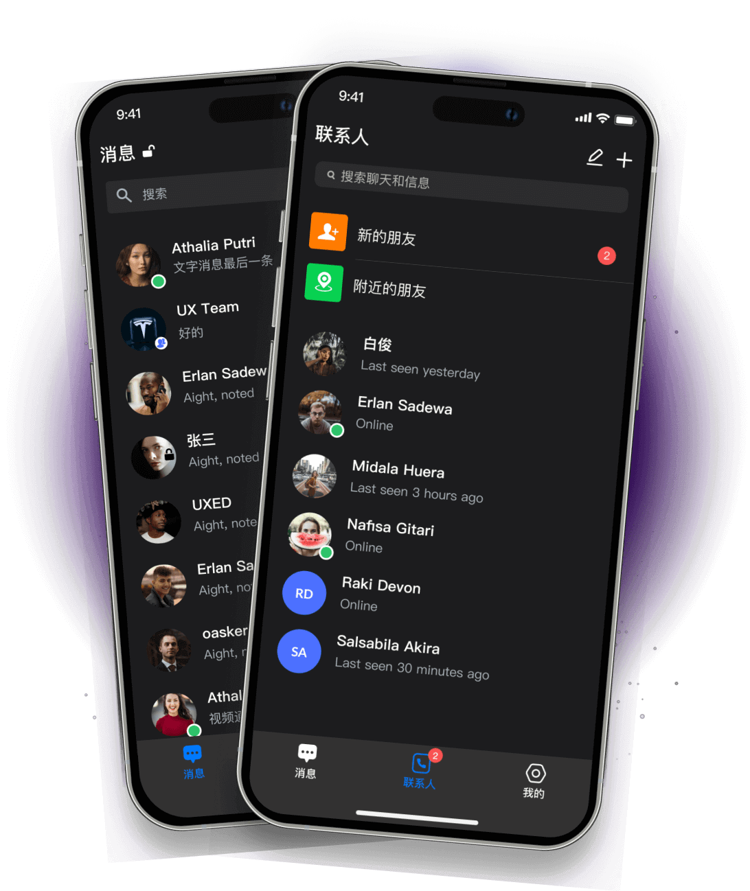 SafeW 多平台设备展示